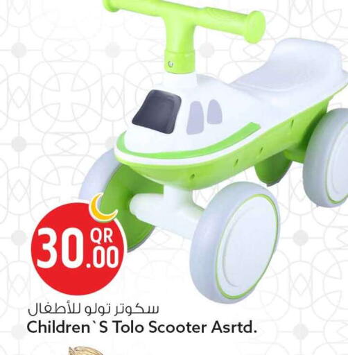 available at Safari Hypermarket in Qatar - Doha