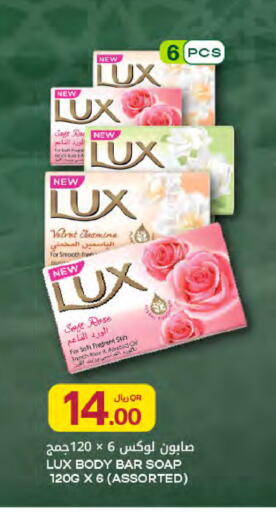 available at Al Meera in Qatar - Al Khor