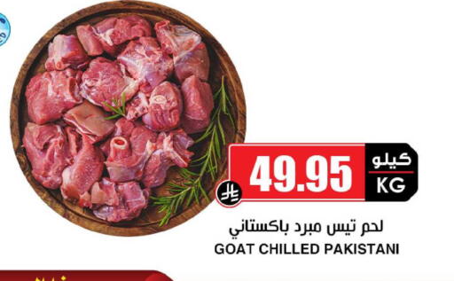 available at أسواق النخبة in مملكة العربية السعودية, السعودية, سعودية - خميس مشيط