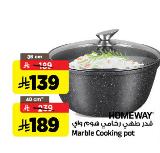 available at Al Madina Hypermarket in KSA, Saudi Arabia, Saudi - Riyadh