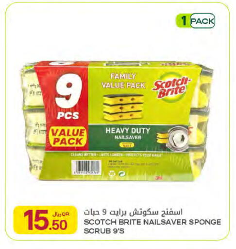 available at شركة الميرة للمواد الاستهلاكية in قطر - الشمال