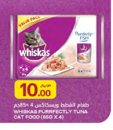 available at شركة الميرة للمواد الاستهلاكية in قطر - الدوحة