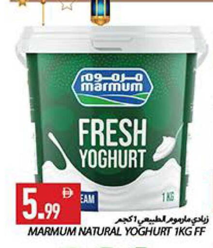 available at  روابي ماركت عجمان in الإمارات العربية المتحدة , الامارات - الشارقة / عجمان