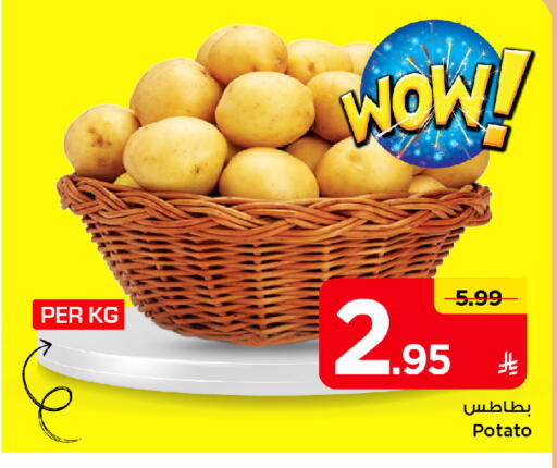 Potato available at مارك & سيف in مملكة العربية السعودية, السعودية, سعودية - الخبر‎