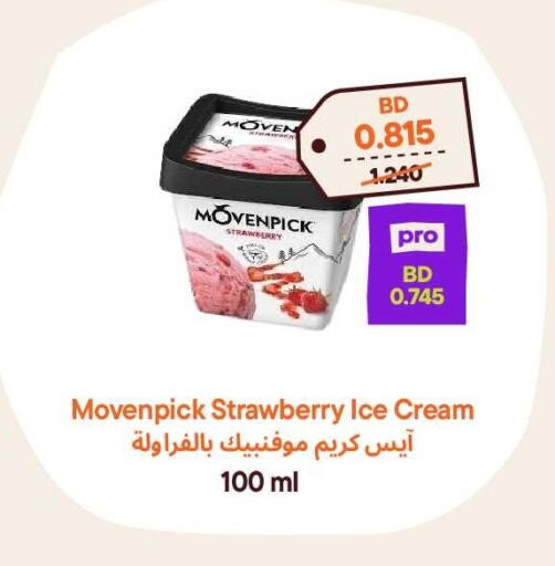 Strawberry available at Talabat Mart in Bahrain