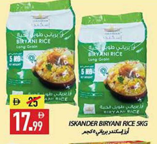 available at  روابي ماركت عجمان in الإمارات العربية المتحدة , الامارات - الشارقة / عجمان