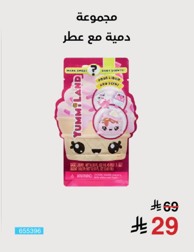 available at Jarir Bookstore in KSA, Saudi Arabia, Saudi - Al Duwadimi