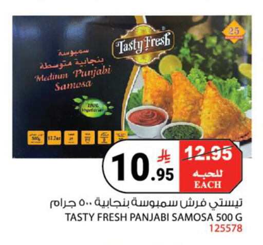 available at هاوس كير in مملكة العربية السعودية, السعودية, سعودية - مكة المكرمة