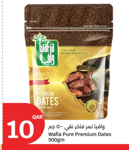 available at سيتي هايبرماركت in قطر - الخور