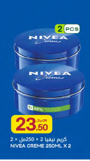 available at Al Meera in Qatar - Umm Salal