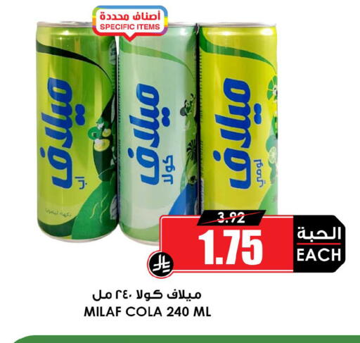 available at Prime Supermarket in KSA, Saudi Arabia, Saudi - Riyadh