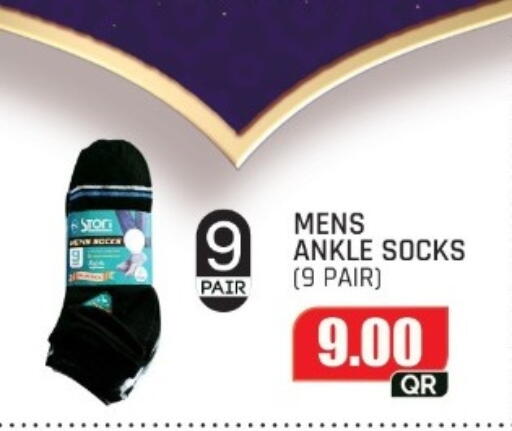 available at Rawabi Hypermarket in Qatar - Al Shamal