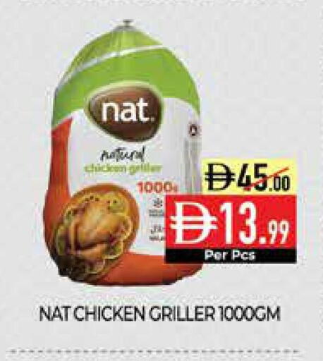 available at Delice Supermarket in UAE - Abu Dhabi
