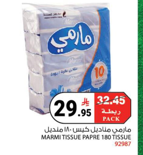available at هاوس كير in مملكة العربية السعودية, السعودية, سعودية - مكة المكرمة