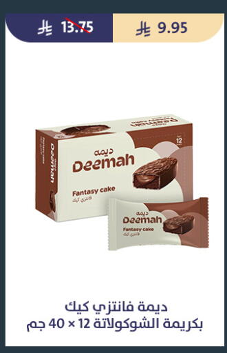available at Qout Market in KSA, Saudi Arabia, Saudi - Ta'if