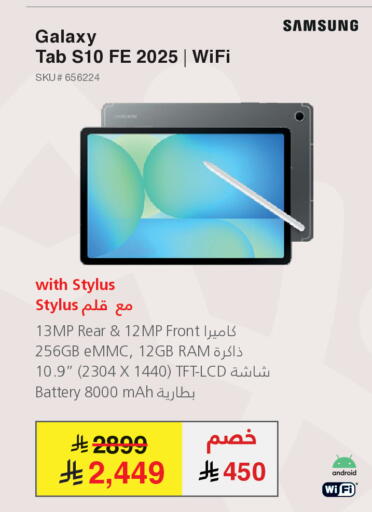available at مكتبة جرير in مملكة العربية السعودية, السعودية, سعودية - الدوادمي