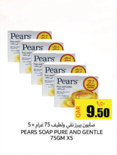 available at Regency Group in Qatar - Doha