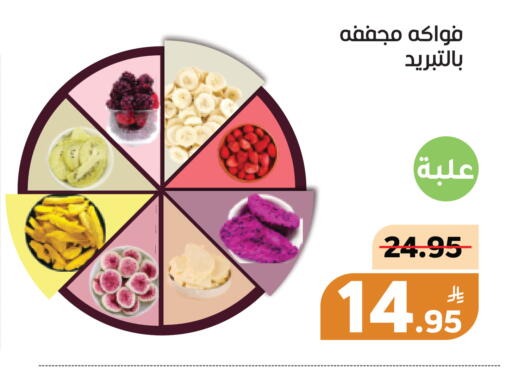 Apple available at Green Apple Market in KSA, Saudi Arabia, Saudi - Al Hasa