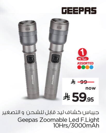 available at Hyper Al Wafa in KSA, Saudi Arabia, Saudi - Riyadh