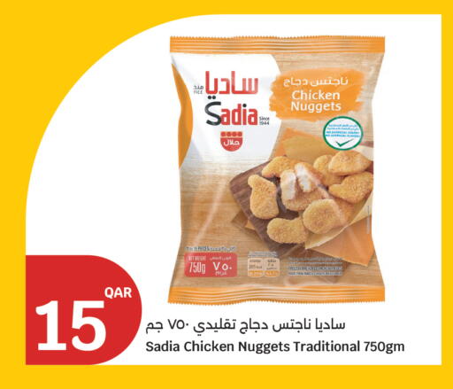 available at سيتي هايبرماركت in قطر - الخور