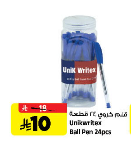 available at المدينة هايبرماركت in مملكة العربية السعودية, السعودية, سعودية - الرياض