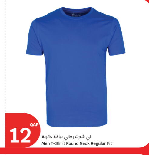 available at سيتي هايبرماركت in قطر - الخور