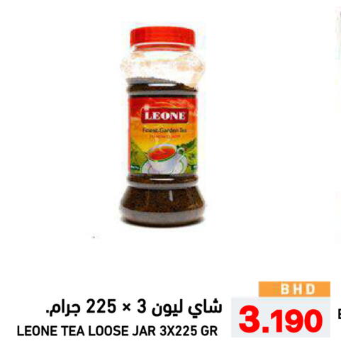 available at رامــز in البحرين