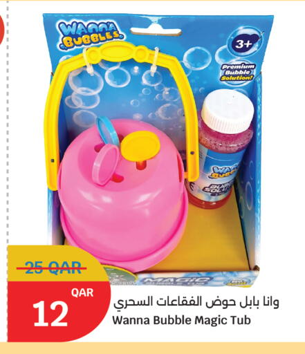 available at سيتي هايبرماركت in قطر - الضعاين