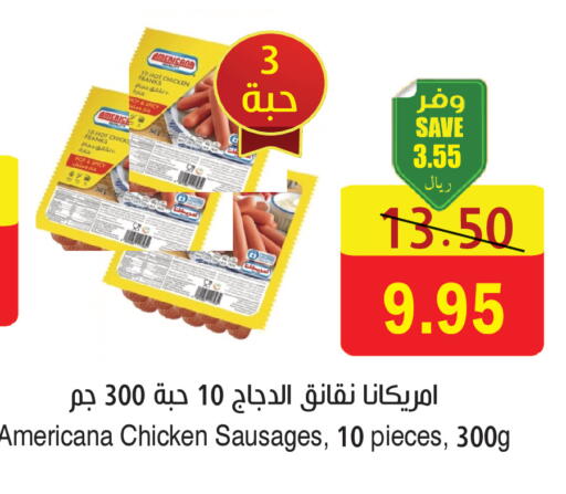 available at المركز الأخضر للتسويق in مملكة العربية السعودية, السعودية, سعودية - المنطقة الشرقية