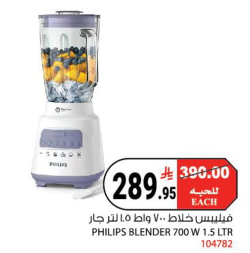 available at هاوس كير in مملكة العربية السعودية, السعودية, سعودية - مكة المكرمة