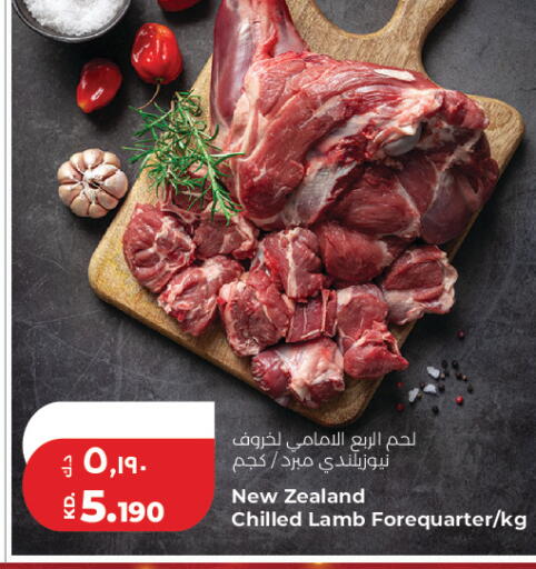 available at لولو هايبر ماركت in الكويت - محافظة الأحمدي