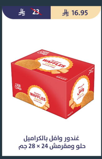 available at Qout Market in KSA, Saudi Arabia, Saudi - Ta'if