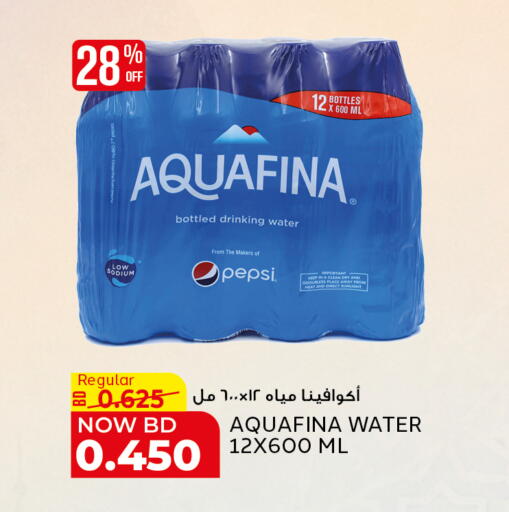 available at Al Jazira Supermarket in Bahrain