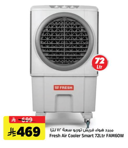 available at Al Madina Hypermarket in KSA, Saudi Arabia, Saudi - Riyadh