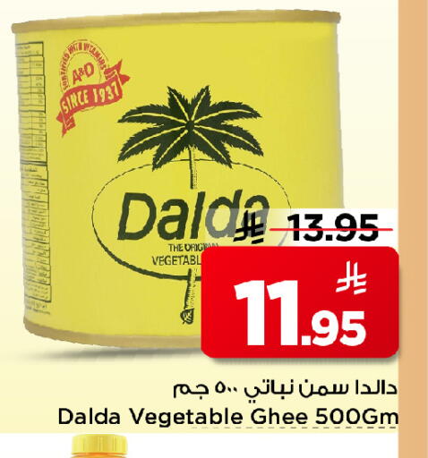 available at مارك & سيف in مملكة العربية السعودية, السعودية, سعودية - الخبر‎