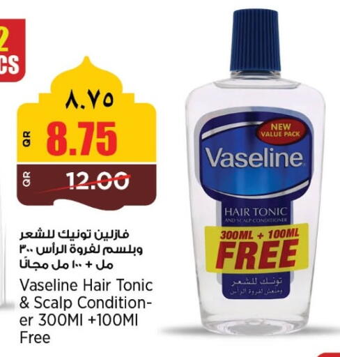 available at New Indian Supermarket in Qatar - Al Rayyan