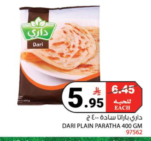 available at هاوس كير in مملكة العربية السعودية, السعودية, سعودية - مكة المكرمة