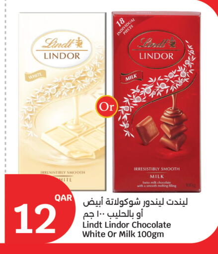 available at سيتي هايبرماركت in قطر - الخور
