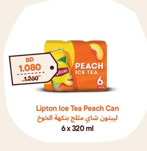 Peach available at Talabat Mart in Bahrain