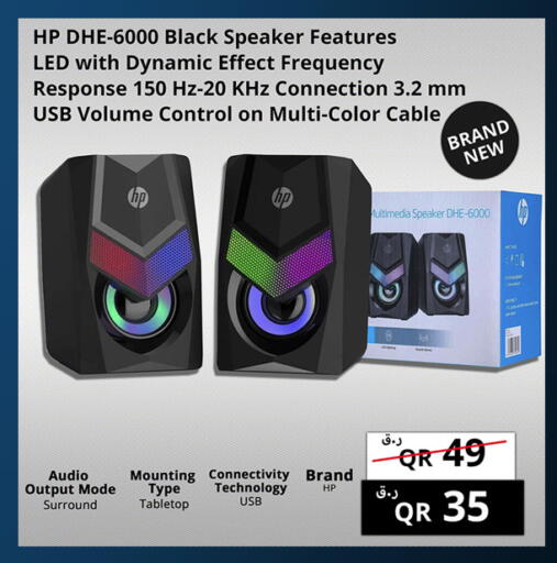 available at برستيج كمبيوتر in قطر - الخور