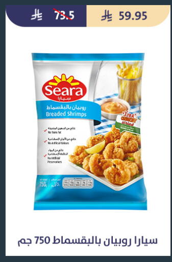 available at متاجر قوت in مملكة العربية السعودية, السعودية, سعودية - الطائف