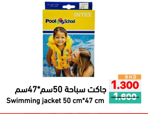available at Ramez in Bahrain