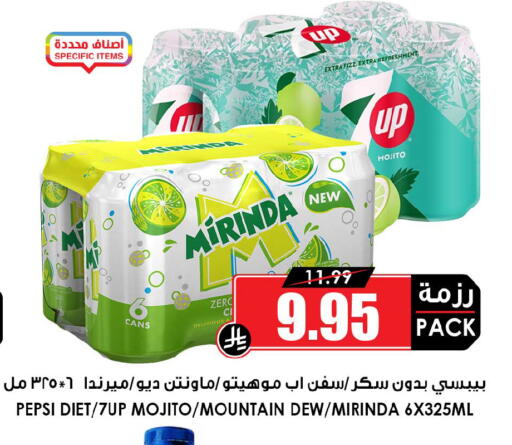 available at أسواق النخبة in مملكة العربية السعودية, السعودية, سعودية - خميس مشيط