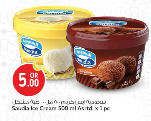 available at سفاري هايبر ماركت in قطر - الشمال