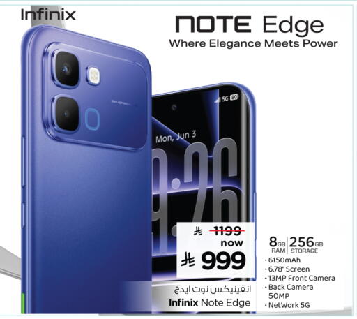 available at Hyper Al Wafa in KSA, Saudi Arabia, Saudi - Dammam