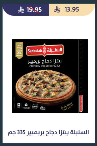 available at متاجر قوت in مملكة العربية السعودية, السعودية, سعودية - الطائف