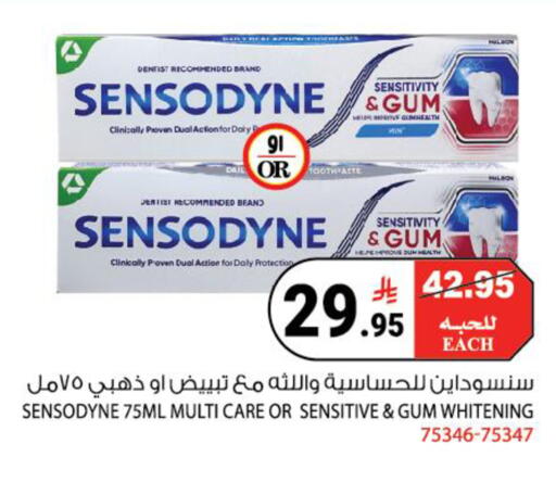 available at هاوس كير in مملكة العربية السعودية, السعودية, سعودية - مكة المكرمة