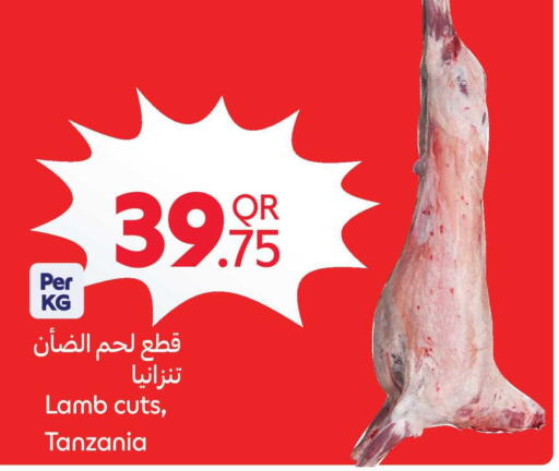 available at Carrefour in Qatar - Al Wakra