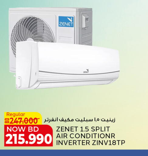 available at Al Jazira Supermarket in Bahrain