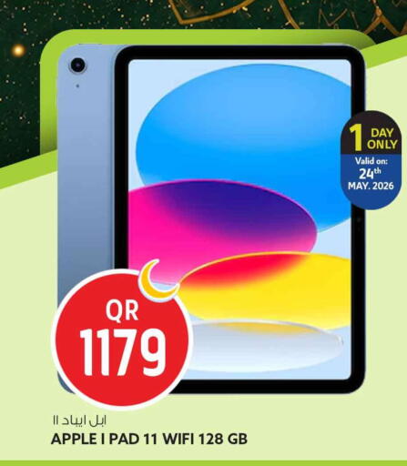 Apple available at سفاري هايبر ماركت in قطر - الضعاين